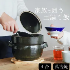 2026年最新】柴野キッチン鍋の人気アイテム - メルカリ