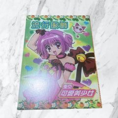 CLAMP こばと。 Blu-ray BOX〈5枚組〉 - メルカリ