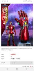ホットトイズ ナノガントレット 1/1 アイアンマン - メルカリ