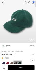 新品 未使用 ziggy zaza 帽子 ARTIST キャップ キッズ - メルカリ