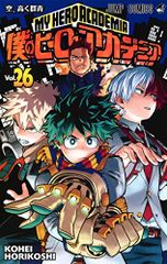 僕のヒーローアカデミア 26 (ジャンプコミックス)／堀越 耕平