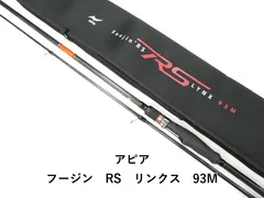 アピア　フージンRS リンクス93M Foojin'RS LYNX S93M | ロッド,シーバス,Foojin'RS 2nd generation