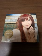 新品CD 超ときめき♡宣伝部 / すきすきすきすきすきすきっ