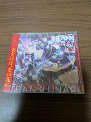 新品CD 超ときめき♡宣伝部 / すきすきすきすきすきすきっ