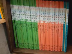 四谷大塚 予習シリーズ 社会4年5年6年 - メルカリ