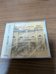 新品CD 超ときめき♡宣伝部 / すきすきすきすきすきすきっ