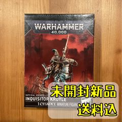 ウォーハンマー 40,000 Cadia Unbroken 静岡会場限定 - メルカリ