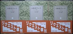 2026年最新】thomas hardyの人気アイテム - メルカリ