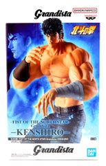 Grandista 北斗の拳 ケンシロウ フィギュア - メルカリ