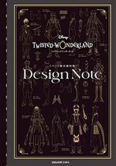 [디즈니 트위스티드 원더랜드] 이벤트 설정 자료집 Design Note
