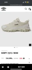 UMBRO アンブロ 범피 BUMBYのサムネイル