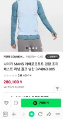 ナイキ正規品 エアロロフト グースダウン ランニング ゴルフベスト ほぼ新品^^