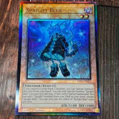 遊戯王 バブル・シャッフル レリーフ アルティメットレア 1st 英語