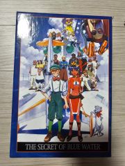 フィギュア未開封 ふしぎの海のナディア DVD-BOX 配送用段ボール付