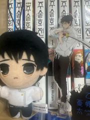 美しい彼 グッズセット 小説 シナリオブック ぬいぐるみ - メルカリ
