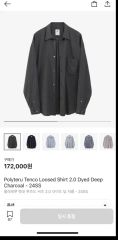 WTAPS 23SS TRENCH BROADCLOTH BLACK XLサイズ - メルカリ