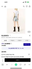 ALLSAINTS（オールセインツ） クロップドTシャツ（新品）のサムネイル
