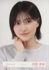 広末涼子 さくらカード オリジナルジグソーパズル 300ピース - メルカリ