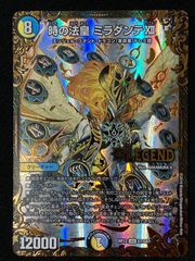 シャドウバース エボルヴ シャドバ ルナ BP01-LD09 トレカ TCG 266