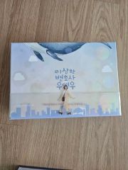 Sky星を紡ぐ子どもたち 2周年記念BOX - メルカリ