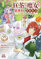 2026年最新】マリィ夫人の保存食の人気アイテム - メルカリ