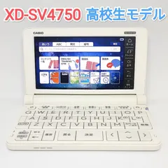 2026年最新】カシオ 4750の人気アイテム - メルカリ