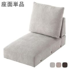IKEA ソーデルハムン 交換カバー 一人がけ用2個セット - メルカリ