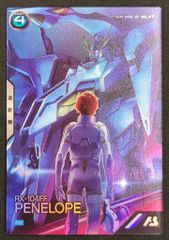 ガンダムカード　ペーネロペーパラレルまとめ売り ガンダムカード リソース ペーネロペー R-031 C+ 8枚 パラレル 美品