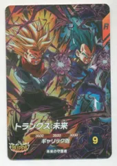 ドラゴンボールスーパーダイバーズ (SDV8)8弾 トランクス:未来(GDR) 69