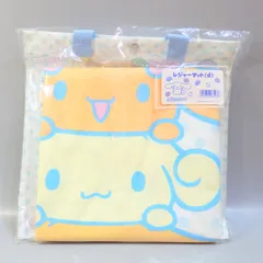 サンリオ サンリオ当りくじ シナモロール バッグ付きレジャーマット(d) 2004年