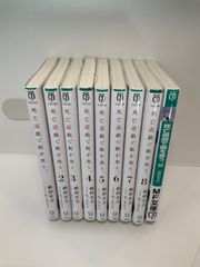 全巻初版特典付き】死亡遊戯で飯を食う。 4冊セット - メルカリ