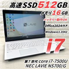 Win11/7世代Core-i5/新品SSD512GB/メモリ8G/LAVIE - メルカリ
