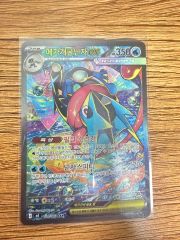ポケモンカード メガゲッコウガex sar ニンジャスピナー 人気 - メルカリ