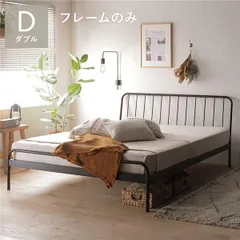 パイプベッド ダブル ベッドフレームのみ ブラック スチール ヘッドボード インダストリアル ベッドのサムネイル