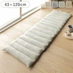 マルチ シートクッション 約43×120cm ブルー インド綿 収納紐付 ロング クッション インテリア雑貨 生活雑貨のサムネイル