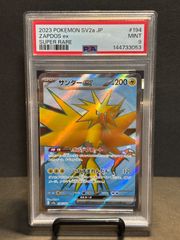 わるいユンゲラー PSA9 ◇ : 旧裏 PMCG4 No.064 拡張パック ロケット団