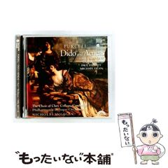 中古】 ダンガンロンパ十神 下 / 佐藤 友哉 / 講談社 - メルカリ