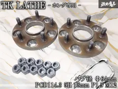 2026年最新】tk-latheの人気アイテム - メルカリ