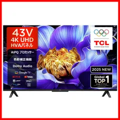 2026年最新】TCL テレビ 55V型 4K 液晶 55V6Cの人気アイテム - メルカリ