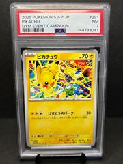 わるいユンゲラー PSA9 ◇ : 旧裏 PMCG4 No.064 拡張パック ロケット団