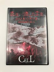 【新品未開封】ダリフラ COMPLETE MATERIAL BOOK ☆ 未開封 DARLING in the FRANXX COMPLETE MATERIAL BOOK ダーリン