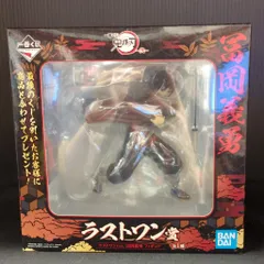 BANDAI SPIRITS 一番くじ 鬼滅の刃 弐 ラストワン賞ラストワンver.冨岡義勇 フィギュア