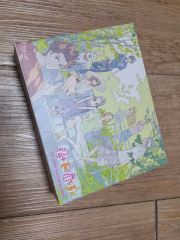 サイン&イラスト付き 星をかった日 井上直久 絵本 - メルカリ
