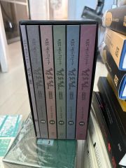 ま*に様 ヨルシカ 新潮文庫 コラボ 限定カバー 全7冊 ボックス付き
