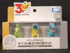 タカラトミー モンコレ旅立ちの3匹セット ポケモン30周年記念 ジョウト地方