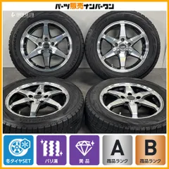 【2024年製 バリ溝】VELETTE 16in 6J +40 PCD114.3 ヨコハマ アイスガード iG70 205/60R16 ノア ヴォクシー ステップワゴン セレナのサムネイル