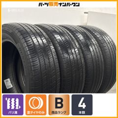25年製 新車外し】ブリヂストン エコピア RD613 195/80R15 107/105S LT