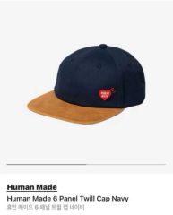新品 原宿限定 ヒューマンメイド 6 PANEL TWILL CAP BLACK - メルカリ