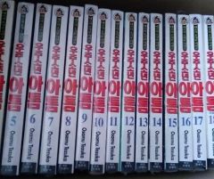 釣りバカ日誌 6('93松竹) 西田敏行 映画 DVD 浅田美千代 - メルカリ