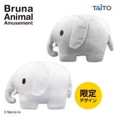 日本正規品 ミッフィー miffy ディック・ブルーナ アニマル ゾウ ぬいぐるみ グレー